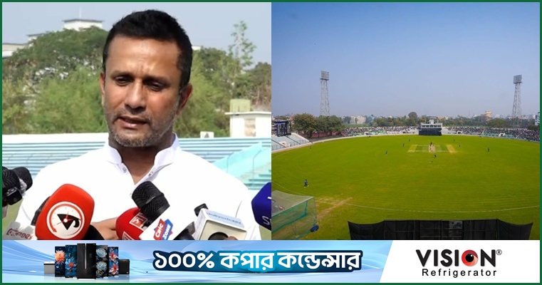 বগুড়া-রাজশাহীর উইকেটের প্রশংসায় পঞ্চমুখ পাইলট